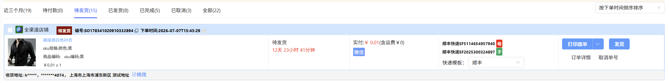 m_d0efec206370d0a3cc380d842401b13e_r