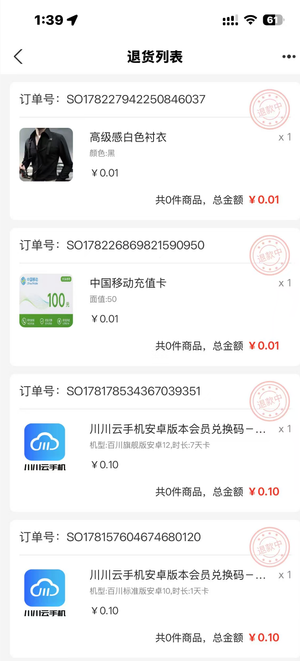 m_7d8e7ceeae84356ceb346fd66501c5b8_r