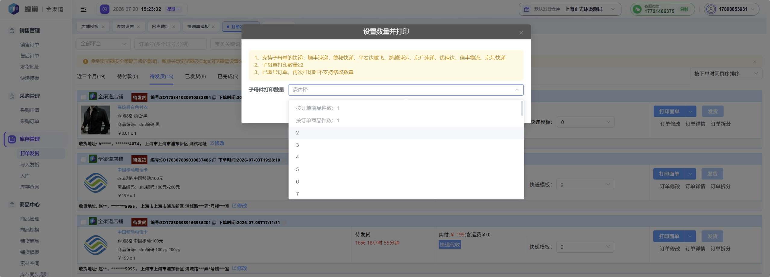m_b27fac0c00e138e05a72c3e65d15a5fa_r
