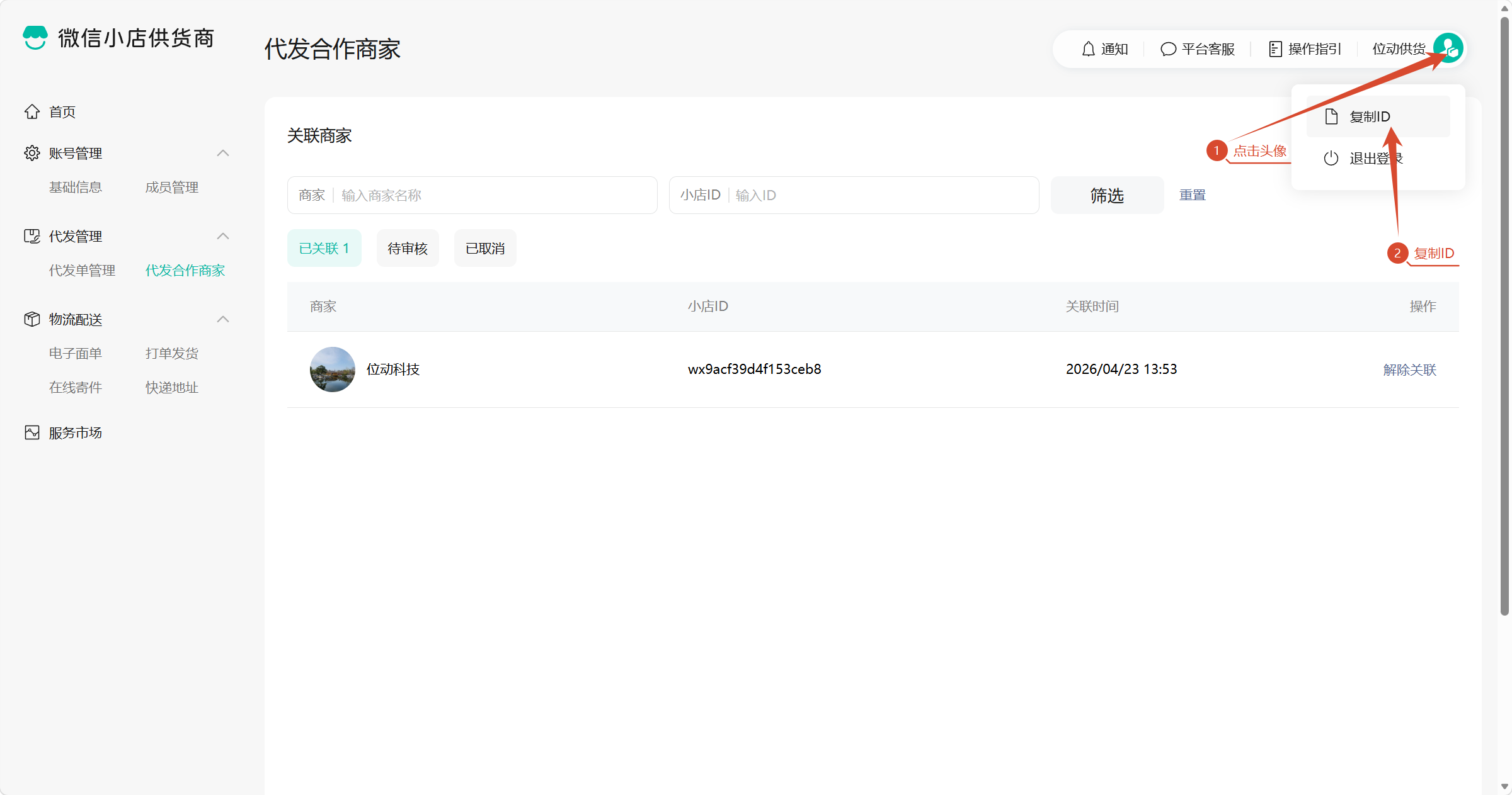 m_0207e679009faaa8ac34bdac1a8c81e4_r