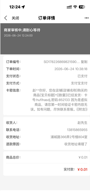 m_c6e878baf0d442da74e77ae05ff70bb1_r