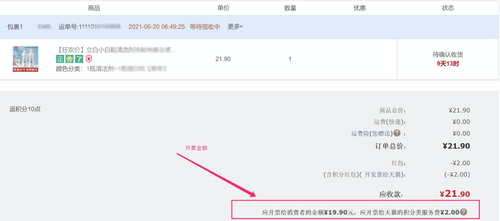 m_54955682352bf1ed3e373a8fa6e18a30_r_7731935