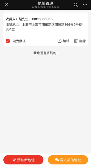 m_e33481f030171f493e99f4ba33441405_r