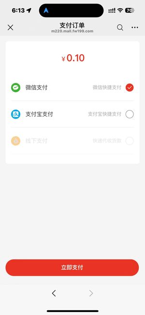 m_2b60143a03bd9754f2d1f42610500522_r