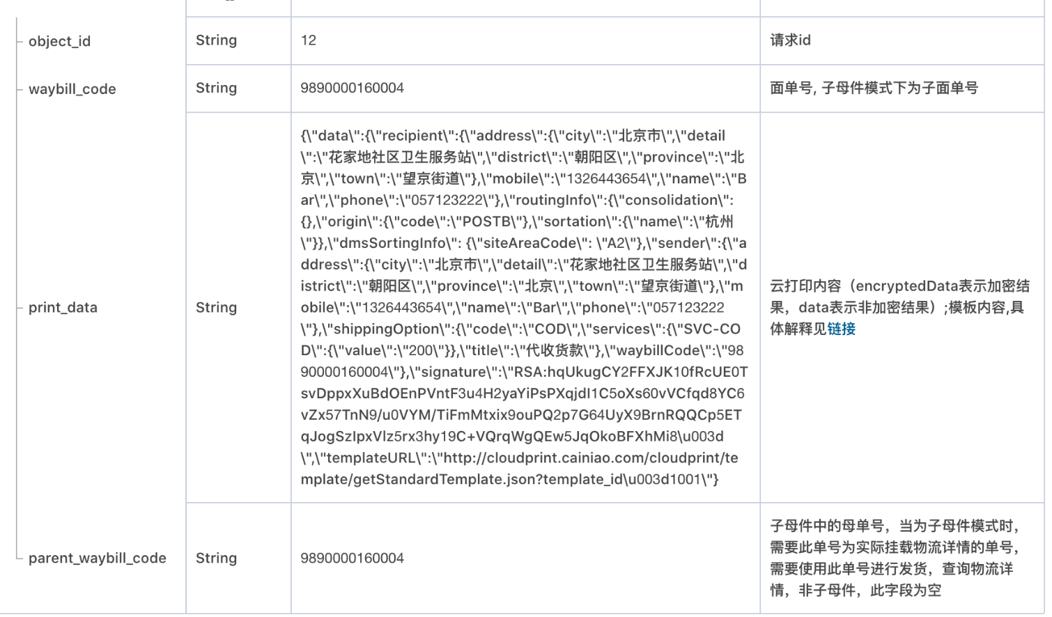 m_a2402ff8c13cb7f98d49cdc6057de301_r_726402